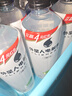 外星人电解质水0糖0卡运动饮料 600mL*20荔枝海盐*6+白桃*6+青柠*8 整箱 实拍图