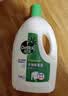 滴露（Dettol）衣物消毒液除菌松木3L 衣服消毒水99.9%杀菌除螨内衣裤配洗衣液 实拍图