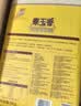 福临门 泰玉香大米 一品香米 10斤*4 40斤整箱装 实拍图