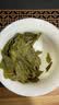 徽六绿茶六安瓜片茶叶50g 2026新茶潜香3000精品雨前花香自己喝可冷泡 实拍图