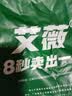 艾薇 A类枕头套纯棉家用全棉单人枕套一对枕芯套 清馨花园 48*74cm 实拍图