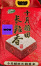 十月稻田 长粒香大米 20斤（东北大米 香米 10kg/公斤） 实拍图