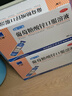 [三精]葡萄糖酸锌口服溶液 10ml:35mg*12支 1盒装 孕妇小儿成人厌食营养不良 实拍图