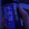 吉香居暴下饭香菇竹笋牛肉酱 拌饭拌面辣椒酱下饭酱200g调味酱 实拍图