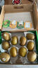 佳沛（zespri）新西兰阳光金奇异果10粒巨大果单果146-175g 猕猴桃水果礼盒 实拍图