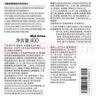 MUJI米糠发酵强韧丰盈洗发水 白檀香味 800mL 替换装 实拍图
