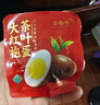 万达卤蛋35克*5枚 即食大红袍茶叶蛋卤鸡蛋独立包装休闲零食泡面搭档 实拍图
