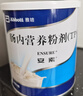 安素【原研进口】雅培安素 肠内营养粉剂(TP) 400g/盒 蛋白粉全营养补充香草味医用级别 实拍图