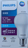 飞利浦（PHILIPS）led节能灯泡客厅家用超亮照明E27大螺口球泡12W6500K白光优视型 实拍图
