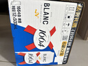 kronenbourg 1664白啤500ml*12小麦风味啤酒精酿整箱装 实拍图