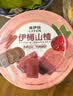 来伊份伊桶山楂桶751g 山楂棒山楂糕蜜饯果干礼包酸甜休闲零食小包装 实拍图