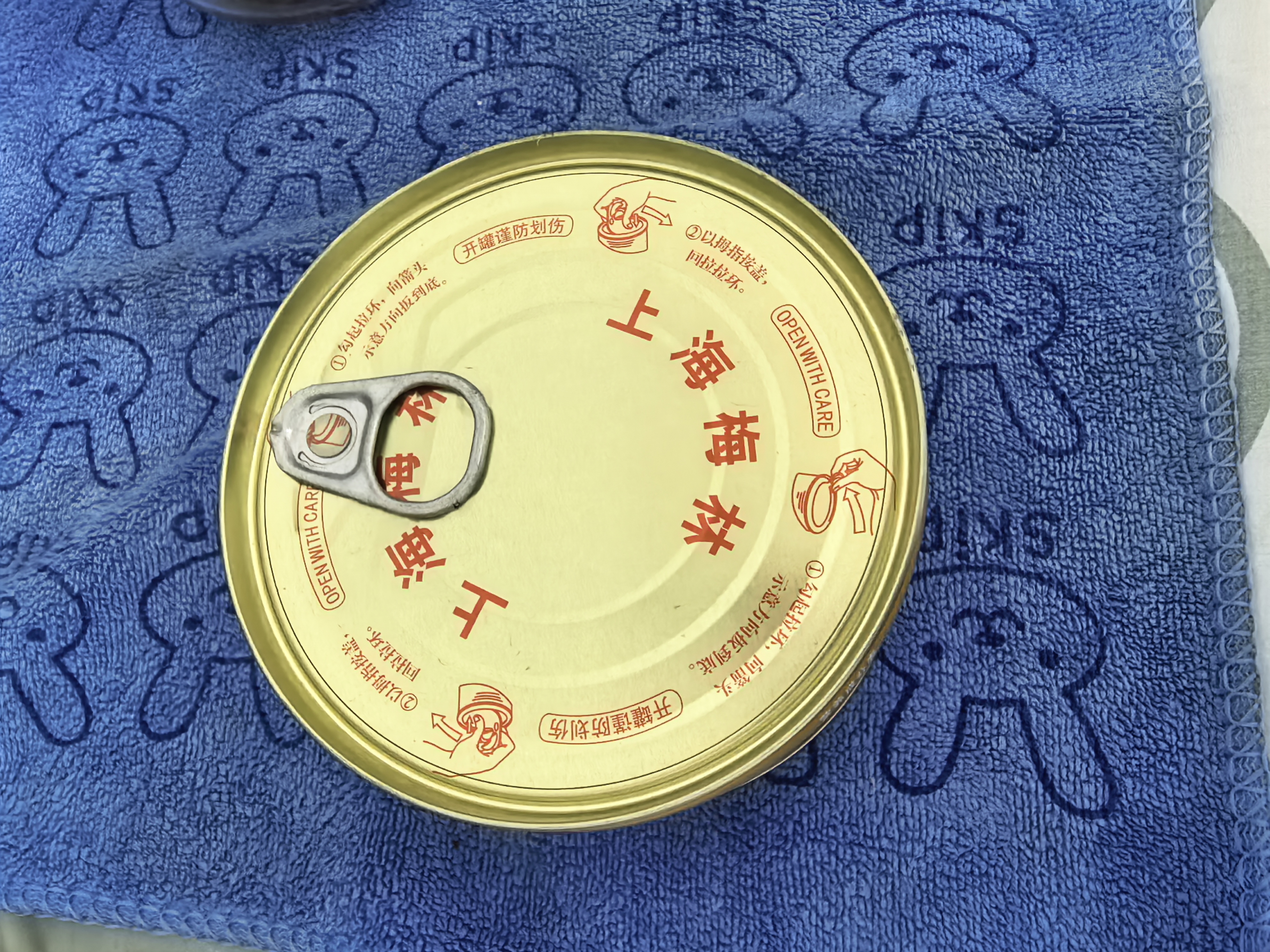 MALING上海梅林红烧猪肉罐头加热下饭菜340g中华老字号方便面 实拍图