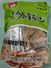 云岭老式锅巴370g+30g辣酱包怀旧零食小吃 手工柴火灶非油炸安徽特产  实拍图