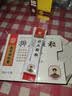 [乐家老铺] 南京同仁堂 排石颗粒20g*10袋/盒 实拍图