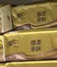 清风抽纸 厚柔4层90抽24包M码 卫生纸巾抽纸家用 纸抽 餐巾纸 整箱装 实拍图