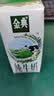 蒙牛特仑苏嗨Milk脱脂纯牛奶250ml*10盒 0脂肪 精美京绣 送礼礼盒 实拍图