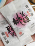 东阿阿胶桃花姬阿胶糕180g*2礼盒装即食阿胶送长辈女礼品七夕情人节礼物 实拍图
