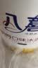 八喜冰淇淋 经典组合装 巧克力 香草 朗姆550g*3 实拍图
