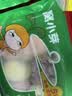 窝小芽彩蔬卡通水果馒头220g*3 共18个儿童早餐 30%果蔬泥馒头速食 面点 实拍图
