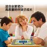 Pinwheel儿童桌游3-6岁数感启蒙思维训练数学礼物益智玩具 小小邮递员 实拍图