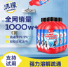 沫檬管道疏通剂500g*5 厨房浴室下水管道疏通剂地漏强力溶解剂 实拍图