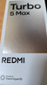 小米（MI）REDMI Turbo 5 Max 天玑9500s 9000mAh大电池 1.5K阳光屏 12+512 阳光橙 小米红米5G手机 实拍图