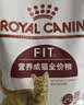 皇家猫粮 成猫猫粮 营养均衡 F32 通用粮 1-7岁 2KG 实拍图