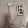 上鲜鸡大胸 2斤 低脂鸡胸肉炸鸡鸡柳烧烤食材鸡排生鲜鸡肉清真 实拍图