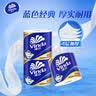 维达（Vinda）有芯卷纸 蓝色经典4层200克*27卷 高克重卫生纸 厕纸纸巾整箱 实拍图