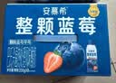 伊利安慕希整颗蓝莓200g*8瓶/箱 礼盒装 实拍图