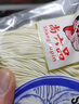 尚六品鲜切面条拉面劲道半干面挂面400g*3袋麦香味浓郁口感爽 实拍图