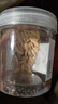 珍田阁黑美人甲南瓜子茶盐长粒茶香椒盐五香黑瓜子特大炒货网红小袋零食 美人甲南瓜子椒盐味250g*2罐 实拍图