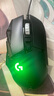 罗技（G） G502 HERO主宰者 有线鼠标 游戏鼠标  g502hero  可配重HERO引擎 礼盒送男友 RGB炫彩灯光 G502HERO-440*350*4mm电竞垫 实拍图