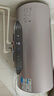 美的（Midea）小西梅电热水器活水80升变频速热9重过滤终身镁棒免更换以旧换新国家补贴F8032-RW7(HE) 实拍图