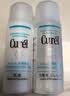 珂润（Curel）户外补水化妆品护肤品套装 保湿水乳体验装 (II水30ml+乳液30ml) 实拍图