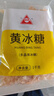 川珍一级黄冰糖1kg 袋装红烧肉炒糖色冰糖银耳糖水多晶老冰糖 实拍图