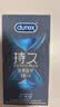 杜蕾斯（durex）避孕套安全套男专用持久经典持久装10只套成人情趣计生用品 实拍图