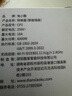 电小酷智能插座 语音控制 已接入米家APP 16A电量统计插头 热水器/电暖器定时开关 过载保护 自动断电CP2 实拍图