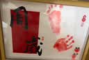 婚恋倾城周岁手足印蛇宝宝一周岁手脚印画相框抓周纪念仪式用品道具 实拍图