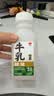 味全【SQF认证】严选牧场牛乳低温奶营养早餐奶冷藏高温杀菌乳240ml*4 实拍图