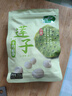 十月稻田 莲子 250g 半斤 湘潭产去芯磨皮白莲子 桂圆百合银耳羹煲汤食材  实拍图