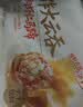 思念手作虾仁大云吞900g约40颗 早餐速食半成品饺子速食云吞 鲜肉馄饨 实拍图
