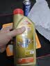嘉实多（Castrol）极护智E版 全合成机油 5W-30 SP/C2 1L 京东自营 京东养车保养 实拍图