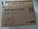 红心手持式电熨斗家用蒸汽挂烫机小型电熨斗干湿两用大功率烫衣服蒸汽熨斗家用挂烫机 RH1370【加大水箱陶瓷底板】 实拍图