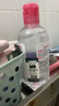 贝德玛（BIODERMA）【七夕情人节礼物】粉水敏感肌洗卸温和不伤肤卸妆水250ml 实拍图