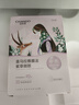 自然堂【邓凯同款】喜马拉雅雪域紫草面膜26ml*5片细致毛孔敏肌可用 实拍图