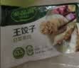必品阁（bibigo）必品阁王饺子组合 玉米猪肉+白菜猪肉1680g 水饺早餐速冻 实拍图