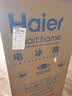 海尔（Haier）新品家用电器小户迷你型冰箱双开两二门宿舍出租房办公室节能省电一级能效 国家以旧换新补贴185升 【2026年新品】185升一级节能+四档控温 实拍图