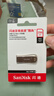 闪迪（SanDisk）256GB USB3.2 U盘 CZ74 读速高达400MB/s 金属高速u盘 安全加密 学习办公投标大容量优盘 实拍图