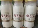 每日鲜语鲜牛奶4.0g蛋白质 211ml*6 家庭必备  巴氏杀菌乳 低温奶 实拍图
